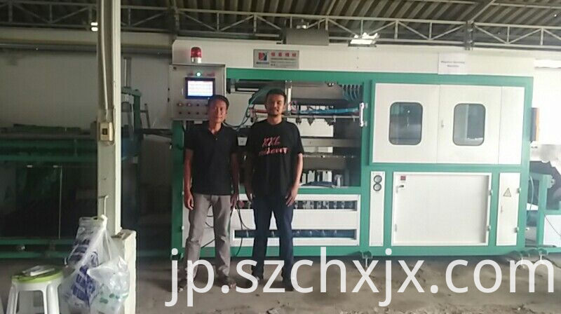 海外サービス Oversea Service